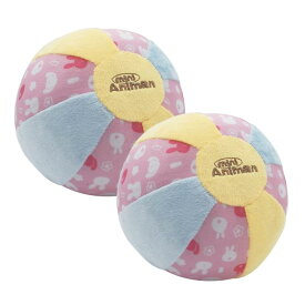 ミニアニマン 【Amazon.co.jp】ウサギのおもちゃ おっきなやわらかボール×2個セット