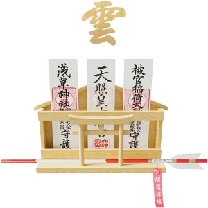WoRefCra 神棚 壁掛け お札立て 御札立て 鳥居付き 神札ホルダー モダンデザイン 天然木材 穴あけ不要 簡易神棚 置き型 (神棚 + 雲)セット size:37cmx23.5cmx10cm