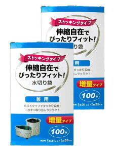 y z XgbNXfUC XgbLO ؂lbg p BOX 200 (100×2Zbg) 31×c35cm zCg e ؂ OpR[i[ r ra QA-202