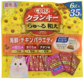 CIAO (チャオ) 猫 クランキ―ちゅ~る和え 海鮮・チキンバラエティ 6g×35袋