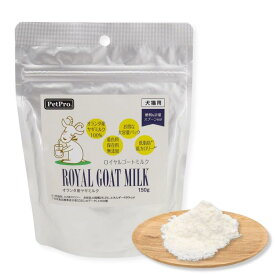 ペットプロ ロイヤルゴートミルク 150g