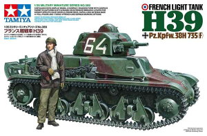 �^�~�� 1/35 �~���^���[�~�j�`���A�V���[�Y No.389 �t�����X�y��� H39 �v�����f�� 35389 (���)