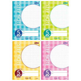 サクラクレパス 学習帳 A4 5mm方眼 チェック柄 4冊パック N90-4P