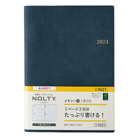 能率 NOLTY 手帳 2024年 4月始まり A5 デイリー メモリー 3 ブルー 9621