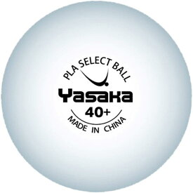 ヤサカ(Yasaka) 卓球 ボール プラセレクトボール ホワイト 10ダース(120球)入 A61