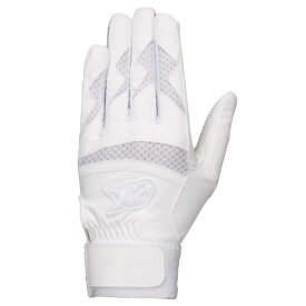ザナックス(Xanax) 野球 バッティンググローブ手袋 両手用 BBG500K ホワイト×ホワイト L 高校野球対応