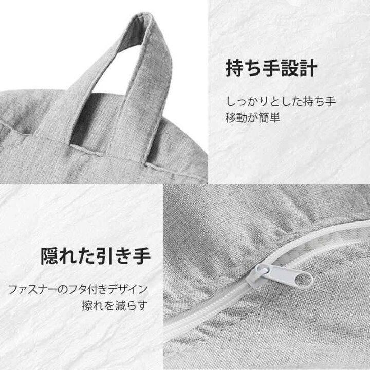 楽天市場】JPHomezy ビーズクッション 70*60cm けんこう あんぜん 無臭 