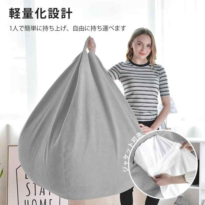 楽天市場】JPHomezy ビーズクッション 70*60cm けんこう あんぜん 無臭 