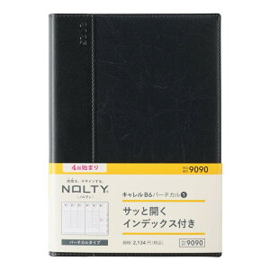 \ NOLTY 蒠 2025N 4n܂ B6 o[`J L 1 ubN 9090