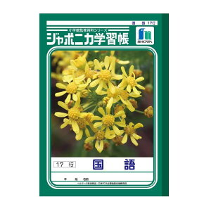 VEm[g wK W|jJ  17s B5TCY 001140