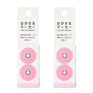 J~ ӂ ͂}[J[tB COLOR 2Zbg CgsN HM-9106AZ