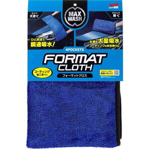 \tg99(SOFT99) }bNXEHbV ԗpi tH[}bgNX Ԍ̐H@AR[eBO{Hp 04913