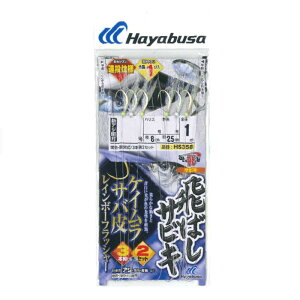 nuT(Hayabusa) HS358 ΂TrL PCTo烌C{[tbV[ 7