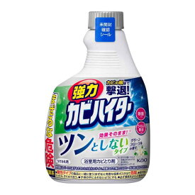 ハイター 強力カビハイター ツンとしないタイプ つけかえ用 360ml