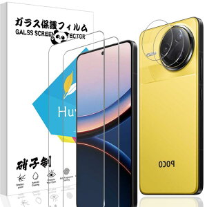 Xiaomi POCO F7 Pro �ی�t�B���� 2��+Xiaomi POCO F7 Pro �J�����ی� 2�� �\�ʍd�x9H Xiaomi POCO F7 Pro/POCO F7 Ultra �t�B���� �����^�b�`�\�t�� �C�A�[�� �Ռ� �V���I�~ POC