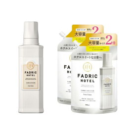 【LDKベストバイ・オブ・ザ・イヤー2024受賞】FADRIC HOTEL ノンシリコン 柔軟剤 ボタニカル 濃縮 リュクスリネンの香り ファドリックホテル (本体+詰替800mL+800mL(セット))