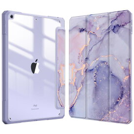 Fintie iPad 10.2 ケース iPad 第9/8/7世代 ケース 2021 2020 2019 透明バックカバー(柄Xマーブルパープル)