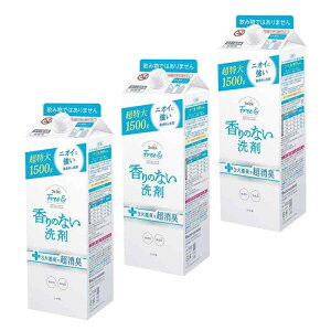 ファーファ 洗濯用 濃縮 液体 洗剤 無香料 フリー& (フリー アンド) エコパック 詰替 (1500g) 3個 セット