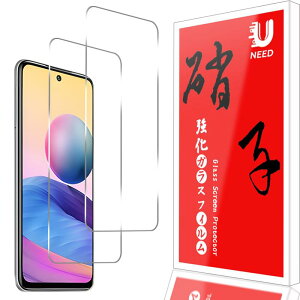 �y2���Z�b�g�zUNEED redmi note 10t �t�B���� �\��t���ȒP ���h�~�m�[�g10t �t�B���� �C�A�[��/�P�[�X�Ɗ����� redmi note 10 je �p�� �ی�t�B���� �d�x9H/��U�h�~/�w��h�~