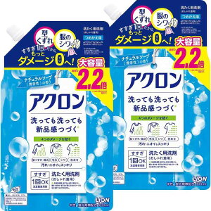 アクロン 【まとめ買い 大容量】 おしゃれぎ用洗剤 ナチュラルソープの香り(微香) 洗濯洗剤 液体 詰め替え 900ml×2個セット