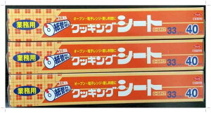 NbLOV[g 40[g 33cm×40m ǖ [^Cv 3{Zbg I[u dqW Ȃǂ