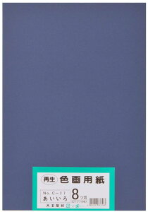 �剤���� ��p�� �Đ� �F��p�� ���c�؃T�C�Y 100���� ��������(���F)