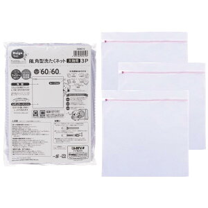 yz _C (Daiya) lbg h[lbg Zbg 3 AL p^􂽂lbg  啨p 60cm×c60cm @Ή YKKt@Xi[ ڂ̑ebVn ѕz oX^I