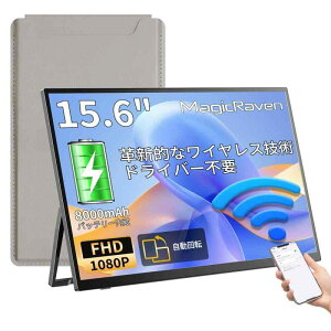 �y �V�o��z���C�����X ���o�C�����j�^�[ 15.6�C���` �t��HD 1080P 8000mAh�o�b�e���[���� �|�[�^�u���f�B�X�v���C IPS�t���p�l�� ����� Miracast/AirPlay�����ڑ� USB-C/�~�jHDMI Windows/Mac/i