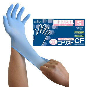 [�V���[���O���[�u] ���w�h���� �H�i�q���@�K�� �j�g���X�g�ECF 100���� S�T�C�Y �u���[ �j�g���� �g���؂� ���E���p ������ �ϖ�i 1�� NO893-S