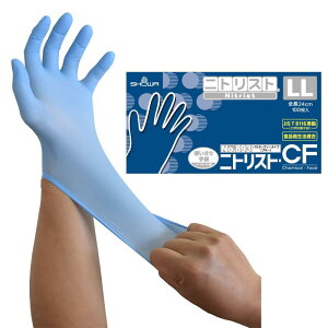 [�V���[���O���[�u] ���w�h���� �H�i�q���@�K�� �j�g���X�g�ECF 100���� LL�T�C�Y �u���[ �j�g���� �g���؂� ���E���p ������ �ϖ�i 1�� NO893-LL