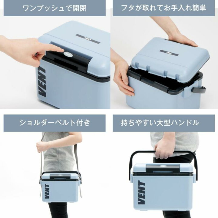 楽天市場】サンカ バンセレーノ ワンプッシュで開閉できる クーラーボックス アッシュブルー 5.7L 小型 軽量設計 ふたが外せてお手入れ簡単 日本製  キャンプ 部活 (幅29.6×奥行21.2×高さ19.9cm) SANKA SVES-#6B : cocohi-nata
