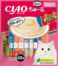 Figaro(フィガロ) CIAOちゅ~る まぐろバラエティ 14g×45本 猫用おやつ