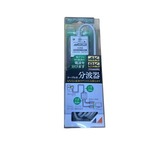 ���{�A���e�i 4K8K�����Ή� �P�[�u���t�����g�� TV���X�N�����[�v���O RMSUES15L