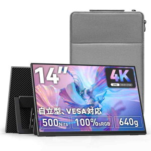 Upperizon���o�C�����j�^�[ 14�C���` 4K UHD 3840×2160 �����IPS �y��640g 100%sRGB 500nits