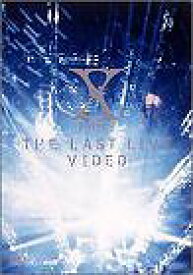 【中古】X JAPAN: The Last Live Video [DVD]