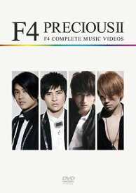 【中古】(未使用品)PRECIOUS II?F4 COMPLETE MUSIC VIDEOS [DVD]