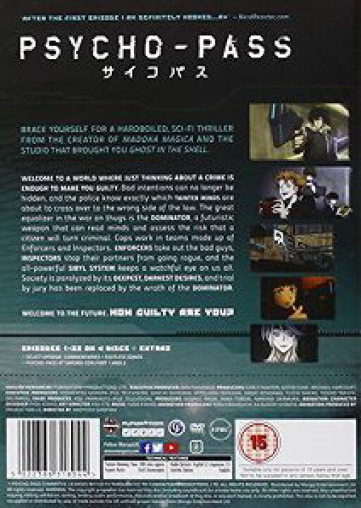 楽天市場】【中古】PSYCHO-PASS サイコパス 第1期 コンプリート [DVD  