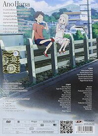楽天市場 アニメ あの花 1話の通販