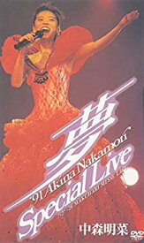 【中古】~夢~ ’91 AKINA NAKAMORI Special Live〈5　1 version〉 [DVD]