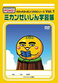 楽天市場 ミカン せいじんの通販