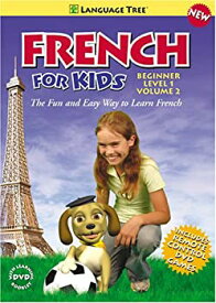 【中古】French for Kids 2: Beginner Level 1 [DVD]