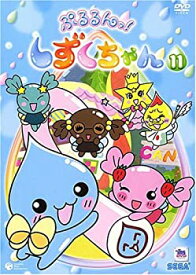 楽天市場 ぷるるんしずくちゃん 11の通販 楽天市場 ぷるるんしずくちゃん 11の通販
