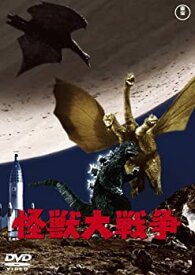 【中古】怪獣大戦争 [DVD]