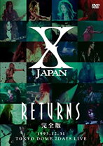 楽天市場】xjapandvd（CD・DVD）の通販