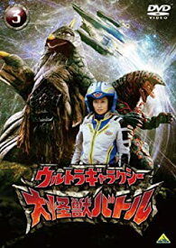 【中古】ウルトラギャラクシー 大怪獣バトル 3 [DVD]