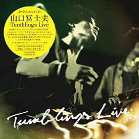 【中古】Tumblings Live(初回限定生産) [DVD]