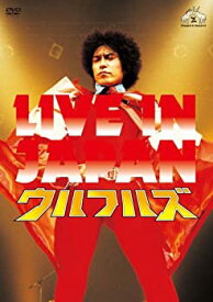 【中古】ウルフルV 中 [DVD]