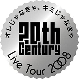【中古】20th Century LIVE TOUR 2008 オレじゃなきゃ、キミじゃなきゃ【通常盤】(ジャケットB) [DVD]