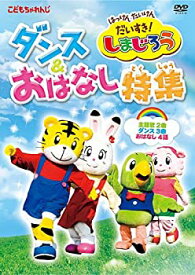 楽天市場 しまじろう はっけんたいけんだいすきの通販