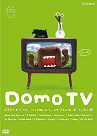 【中古】Domo TV ~ふうせんあげたり、ペット飼ったり、 スケートしたり、デートしたり篇~ [DVD]